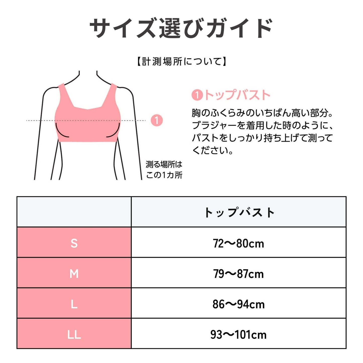 部活ブラ さらさらス~ッと ハーフトップ - LECIEN ルシアン