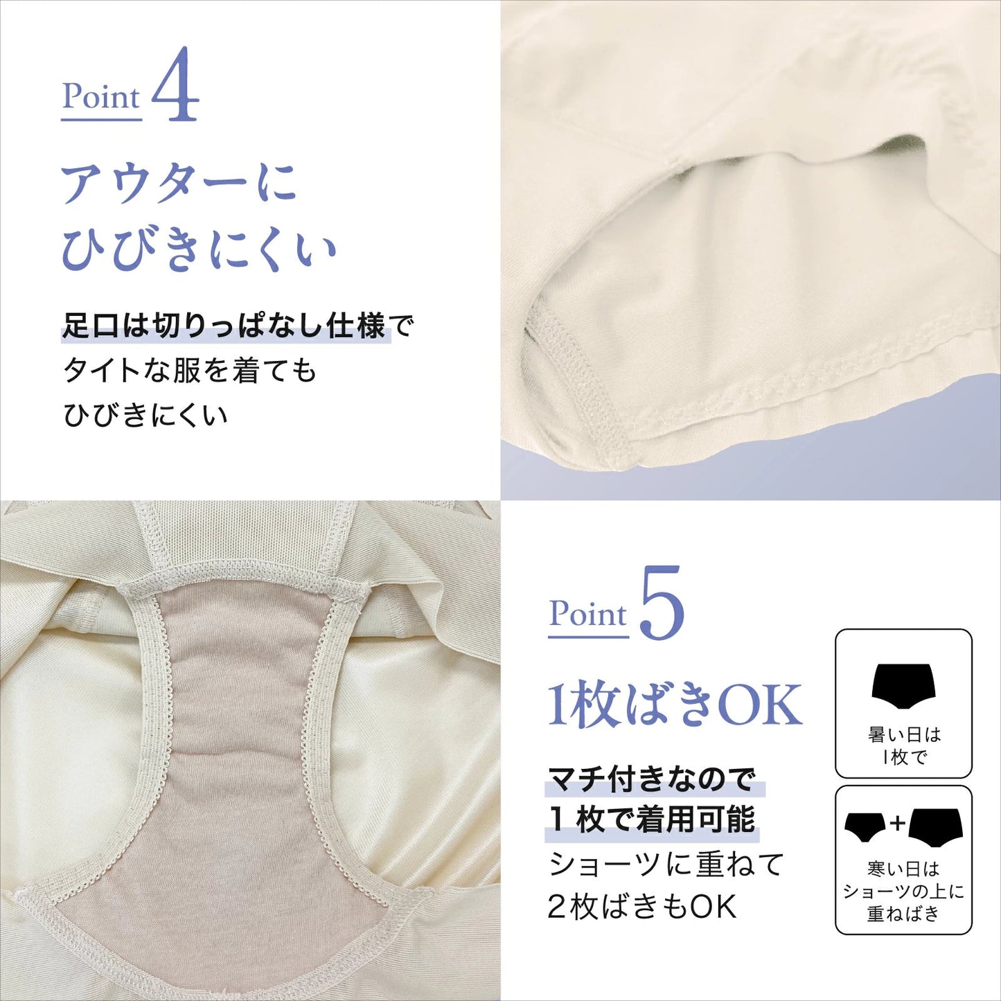 浮き輪肉撃退パンツ ショート丈(メッシュ) - LECIEN ルシアン