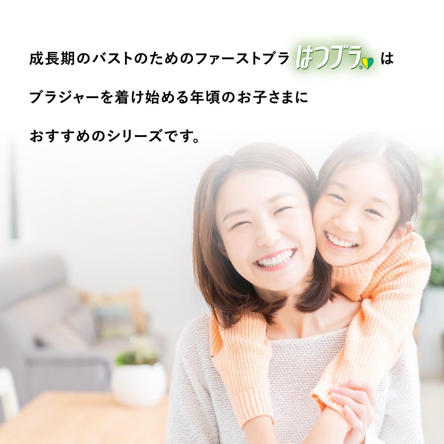 はつブラ キャミソール - LECIEN ルシアン