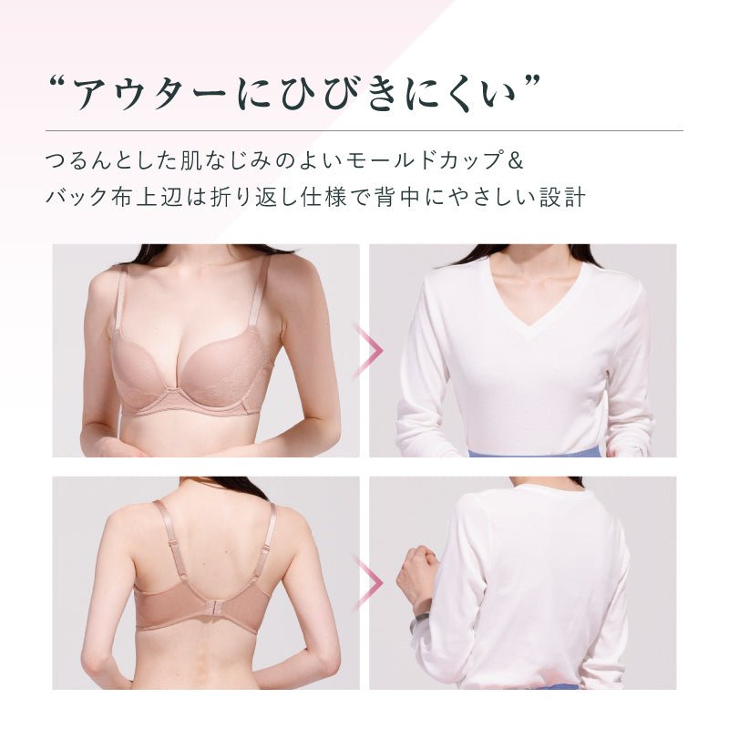 シルエット革命 ワイヤーブラ - LECIEN ルシアン