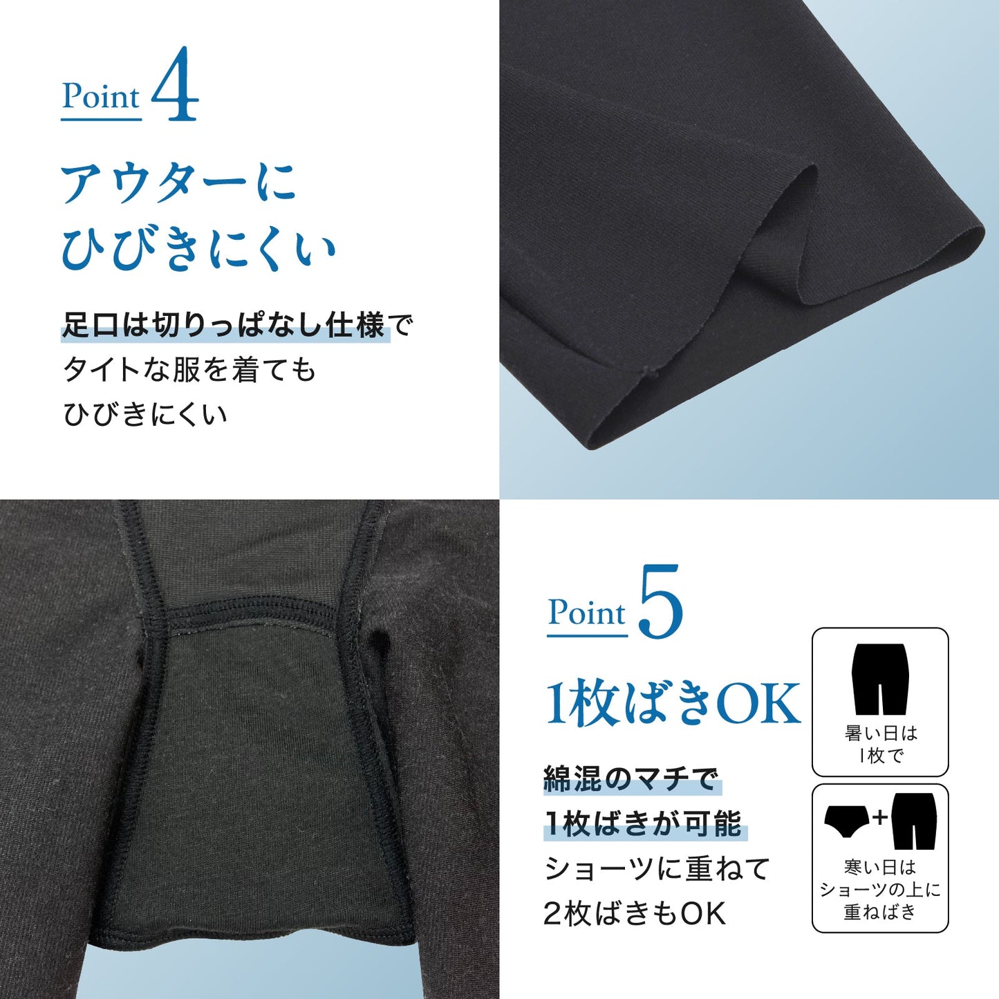 小腹押さえパンツ ロング丈 - LECIEN ルシアン