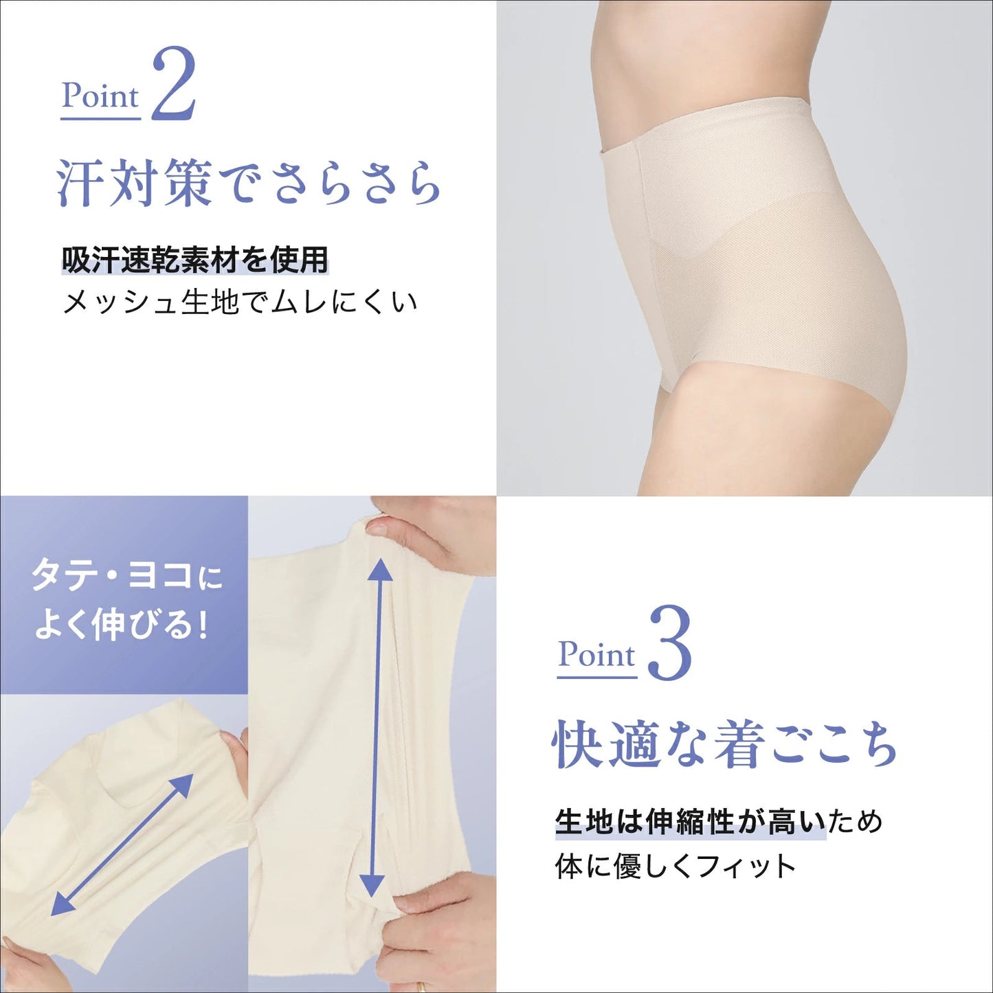 浮き輪肉撃退パンツ ショート丈(メッシュ) - LECIEN ルシアン