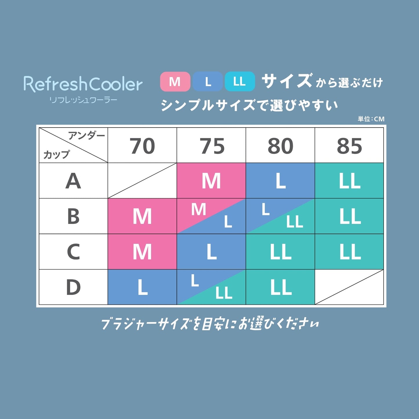 Refresh Cooler ハーフトップ - LECIEN ルシアン