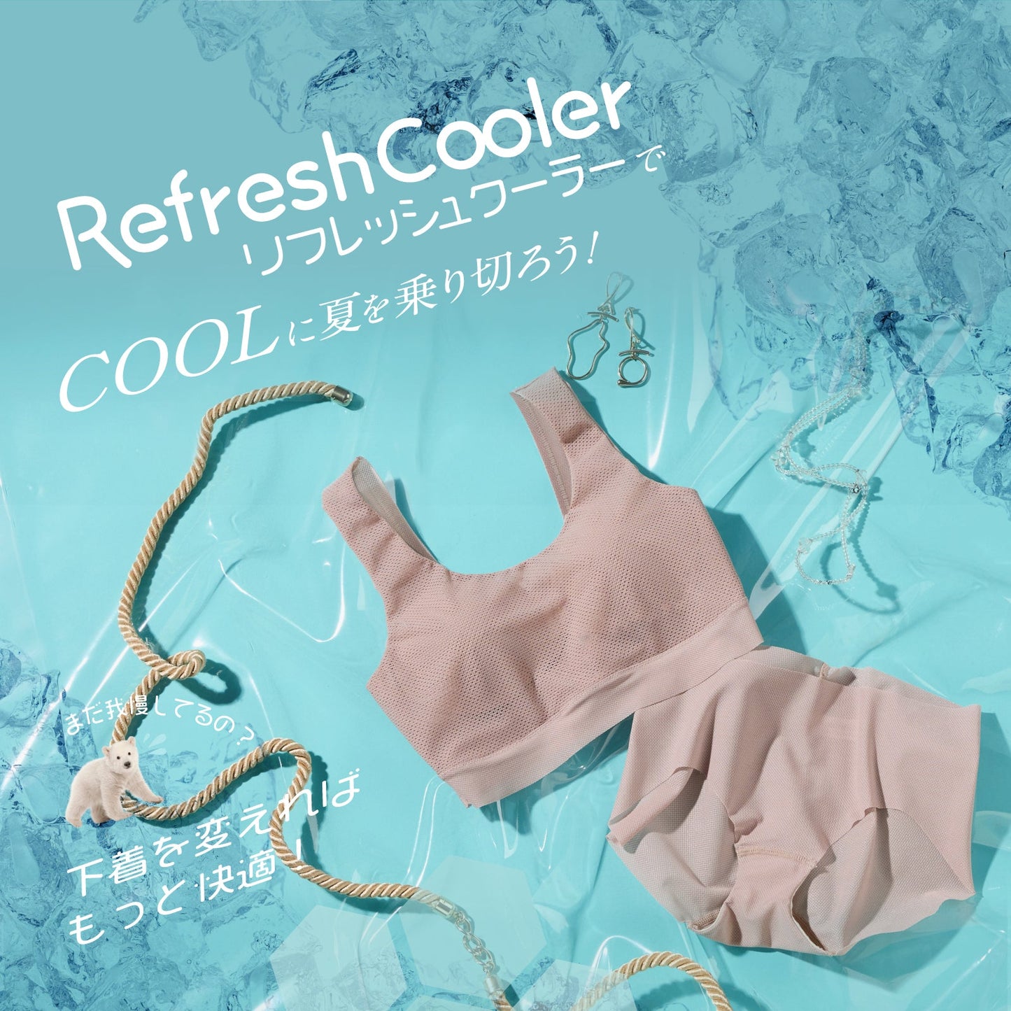 Refresh Cooler ハーフトップ - LECIEN ルシアン