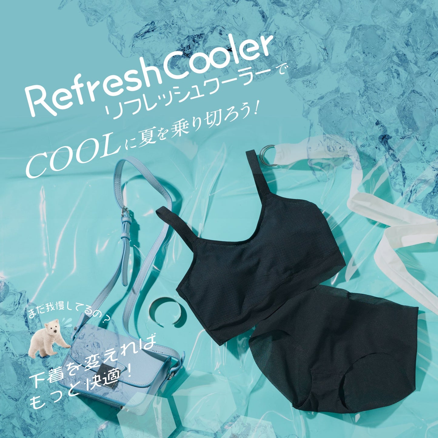 Refresh Cooler ハーフトップ - LECIEN ルシアン