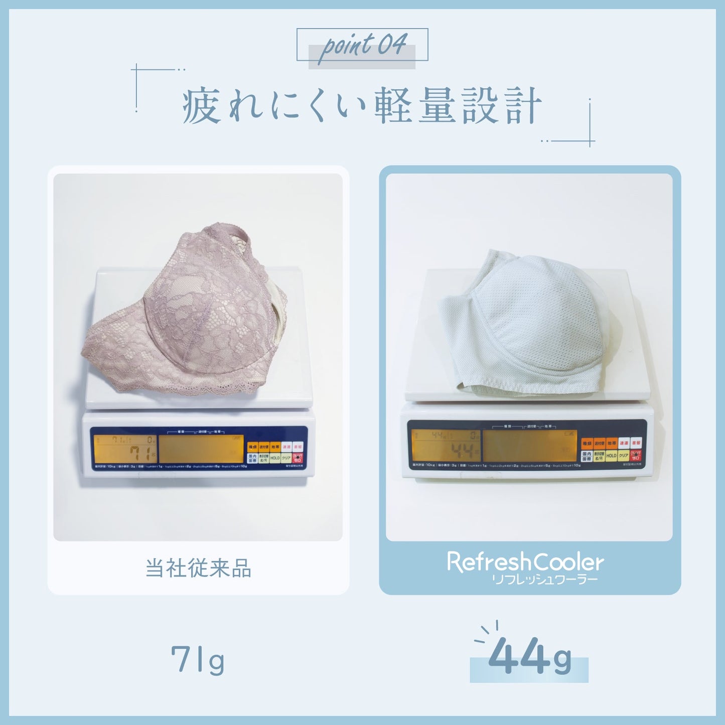 Refresh Cooler ノンワイヤーブラ - LECIEN ルシアン
