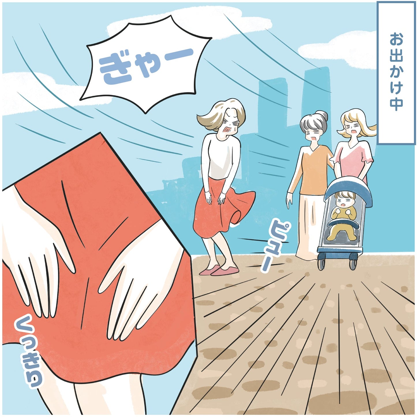 Yラインカバー 45丈 ペチパンツ - LECIEN ルシアン
