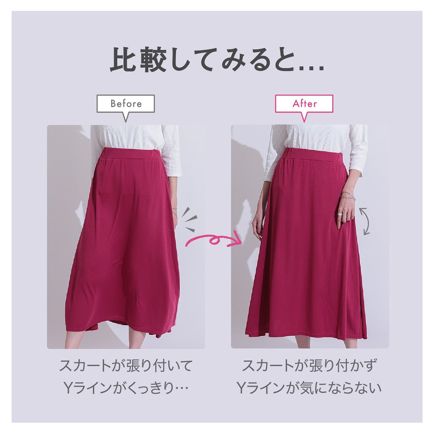 Yラインカバー 45丈 ペチパンツ - LECIEN ルシアン