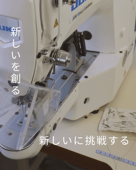 品質へのこだわり - LECIEN ルシアン