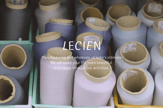 品質へのこだわり - LECIEN ルシアン
