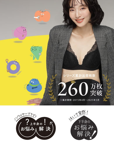 お悩み解決シリーズ