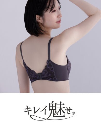 キレイ魅せ - LECIEN ルシアン