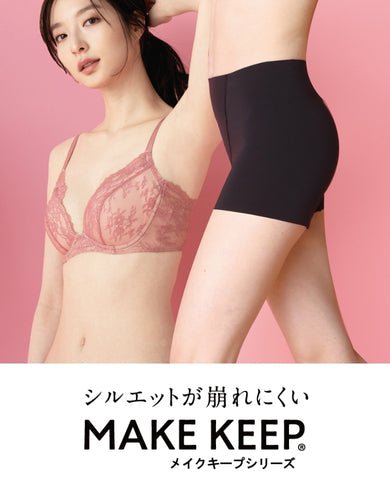 MAKE KEEP - LECIEN ルシアン