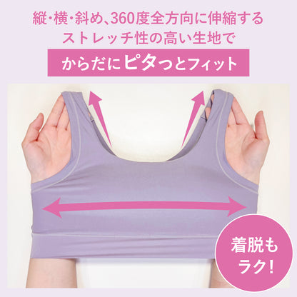 マジカルフィット ハーフトップ（無地）