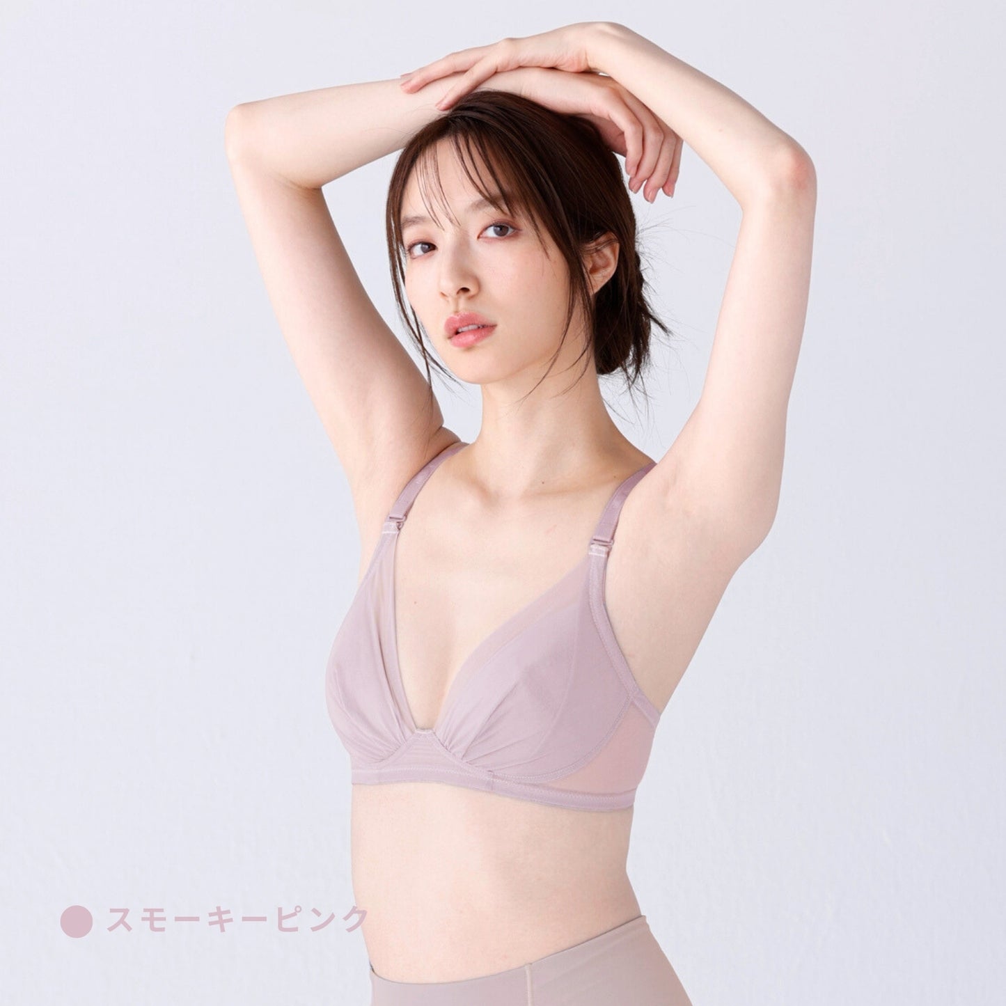 ピップエレキバンコラボ 【管理医療機器】 肩らっくす ノンワイヤーブラ