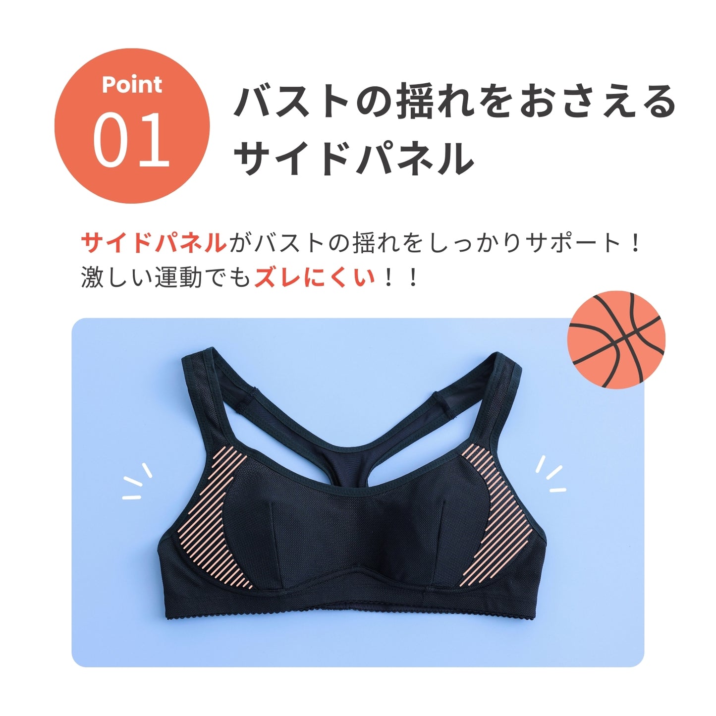 部活ブラ　さらさらシャッキリ ハーフトップ（在庫限り）