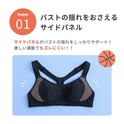 部活ブラ　さらさらシャッキリ ハーフトップ（在庫限り）