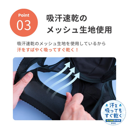 部活ブラ　さらさらシャッキリ ハーフトップ（在庫限り）