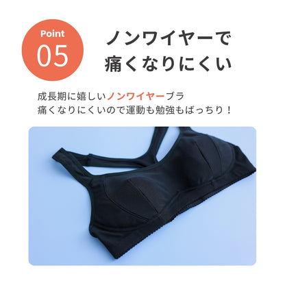 部活ブラ　さらさらシャッキリ ハーフトップ（在庫限り）