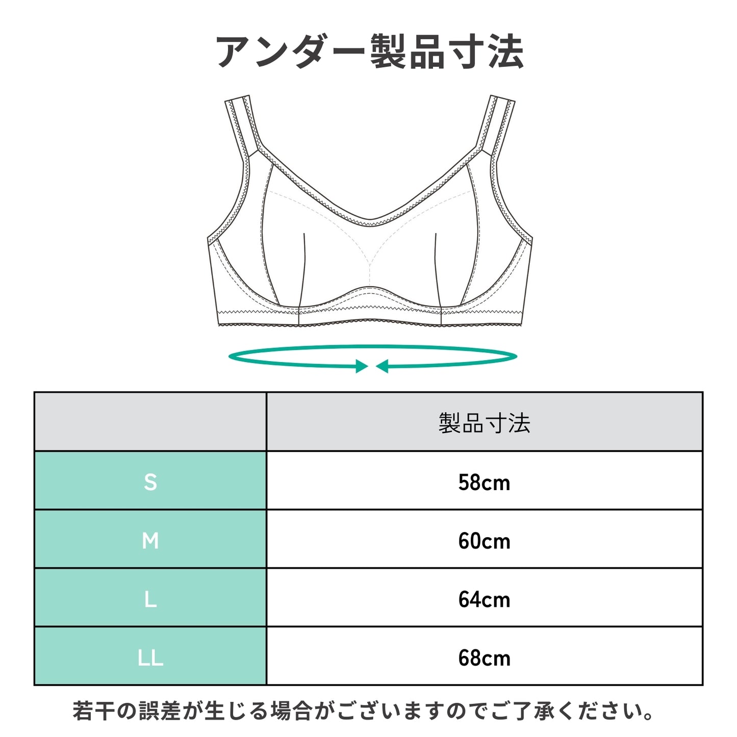 部活ブラ　さらさらシャッキリ ハーフトップ（在庫限り）