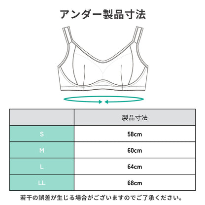 部活ブラ　さらさらシャッキリ ハーフトップ（在庫限り）