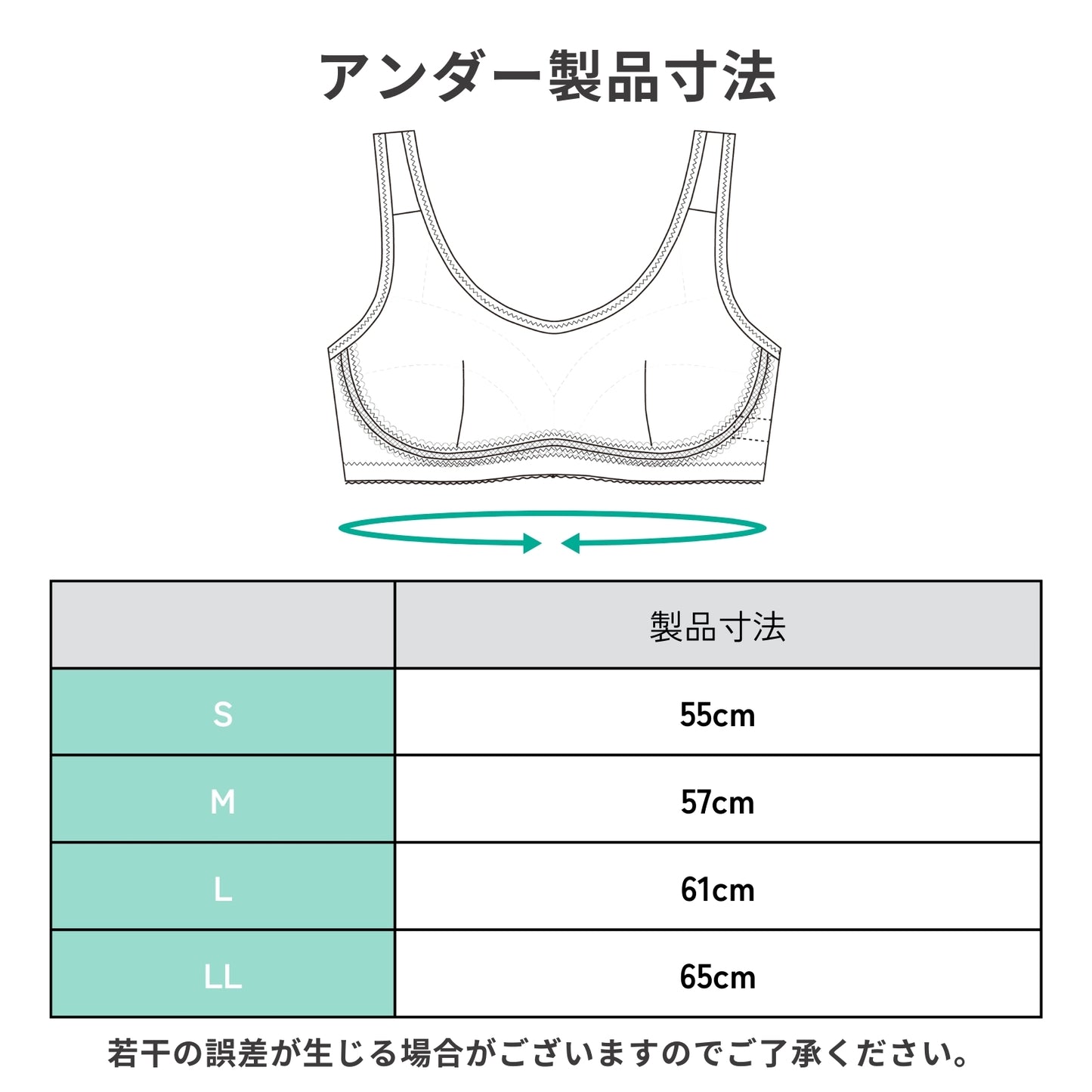 部活ブラ　さらさらス〜ッと（在庫限り）