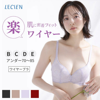 肌フィット ワイヤーブラ