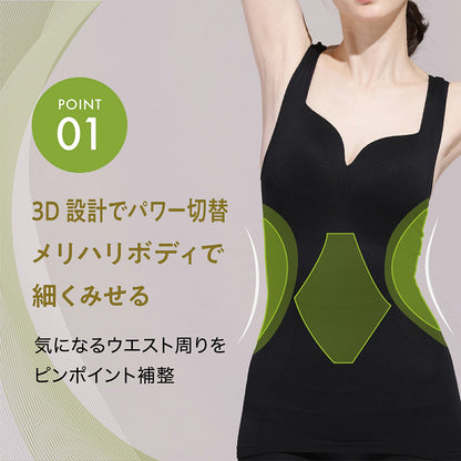 Power Shape カップ付きタンクトップ