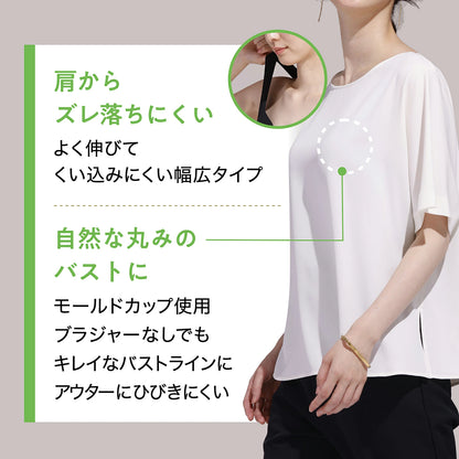 Power Shape カップ付きタンクトップ
