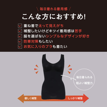 Power Shape 裏パイルカップなしタンクトップ（在庫限り）