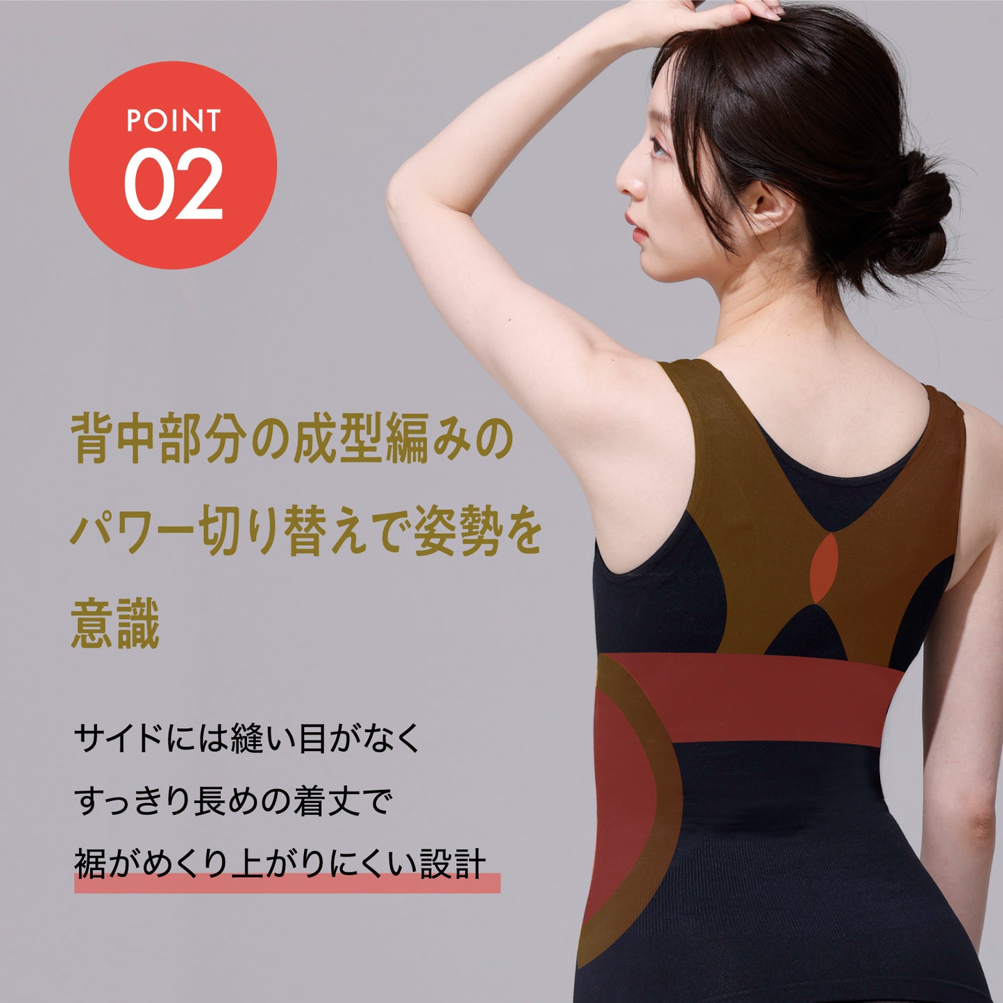 Power Shape 裏パイルカップなしタンクトップ（在庫限り）