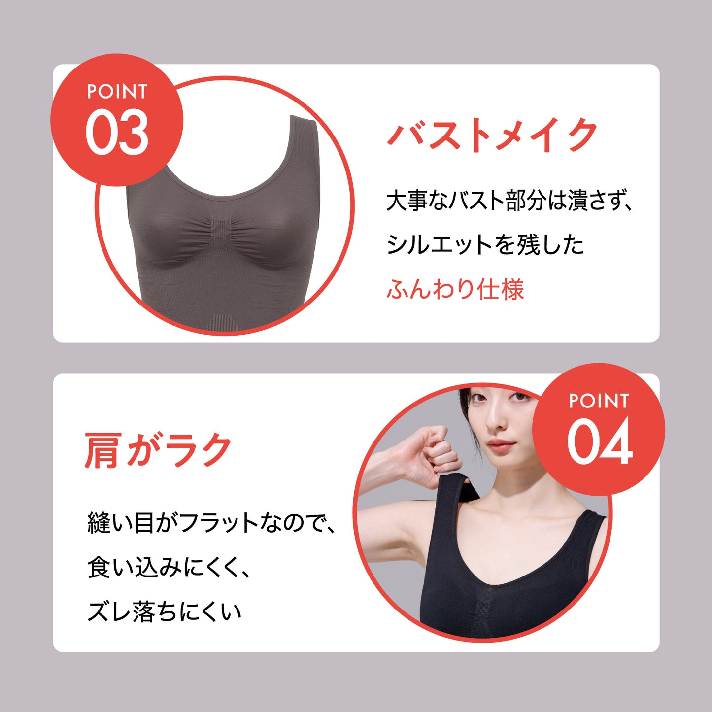 Power Shape 裏パイルカップなしタンクトップ（在庫限り）