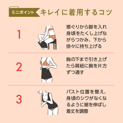 Power Shape 裏パイルカップなしタンクトップ（在庫限り）