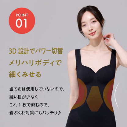 Power Shape 裏パイル カップ付きタンクトップ