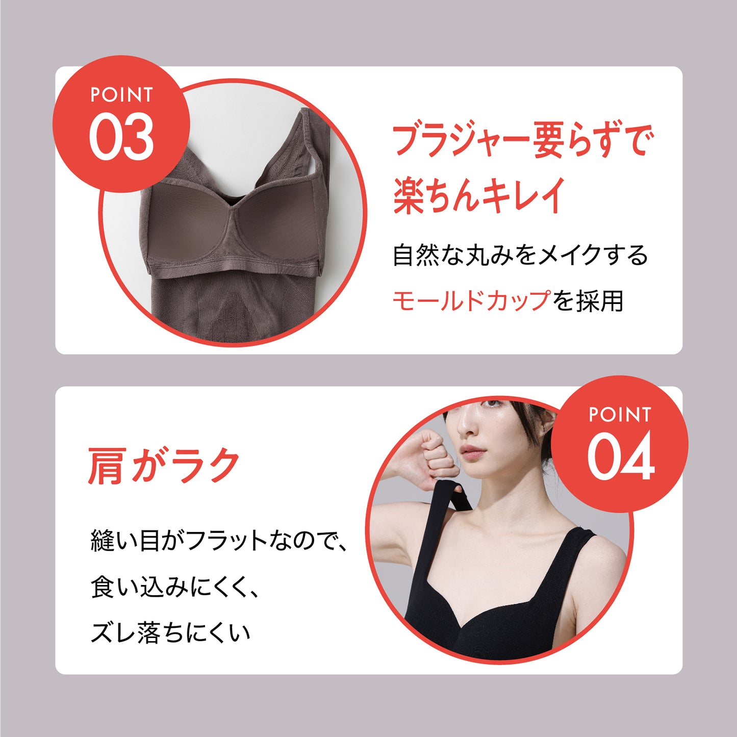 Power Shape 裏パイル カップ付きタンクトップ
