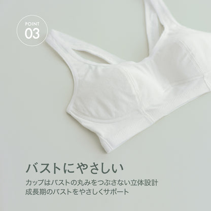 部活ブラ 綿でさらさら ハーフトップ