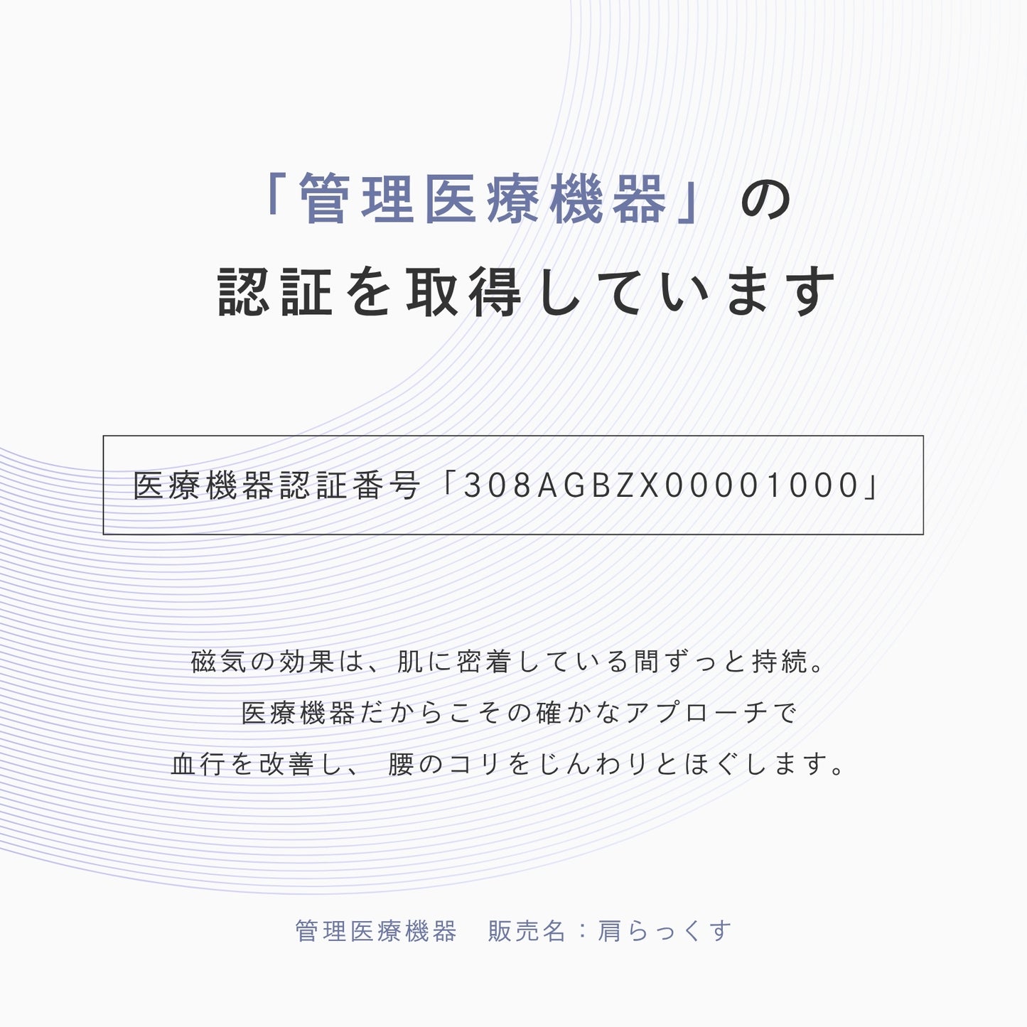 Pip Elekiban Collaboration [Controlled Medical Device] Shoulder Lux Wireless Bra