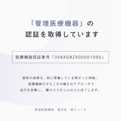 Pip Elekiban Collaboration [Controlled Medical Device] Shoulder Lux Wireless Bra