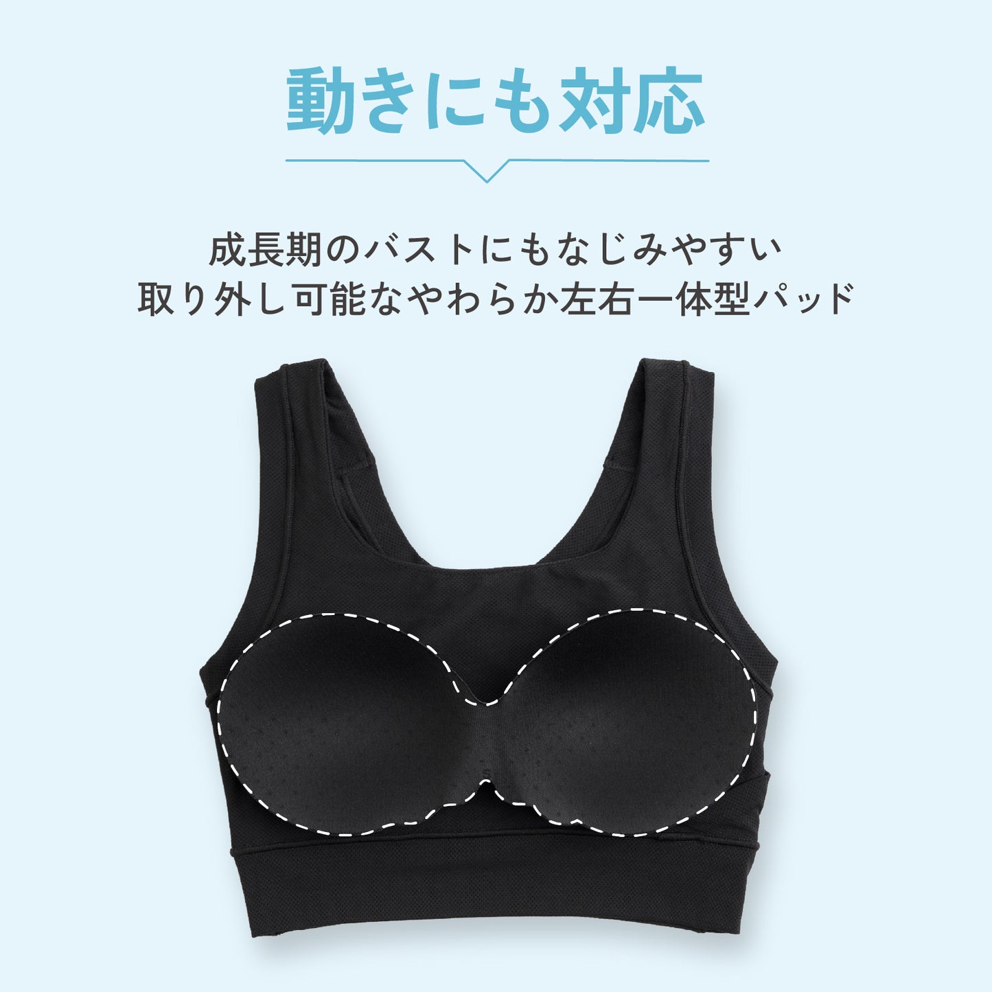 マジカルフィットジュニア　ハーフトップ