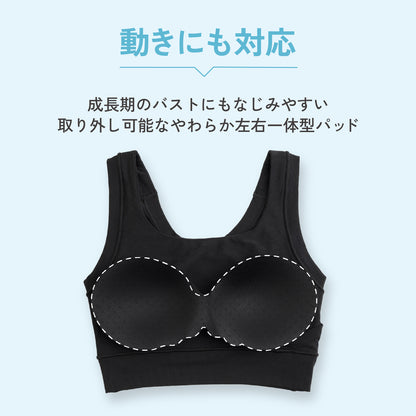 マジカルフィットジュニア　ハーフトップ