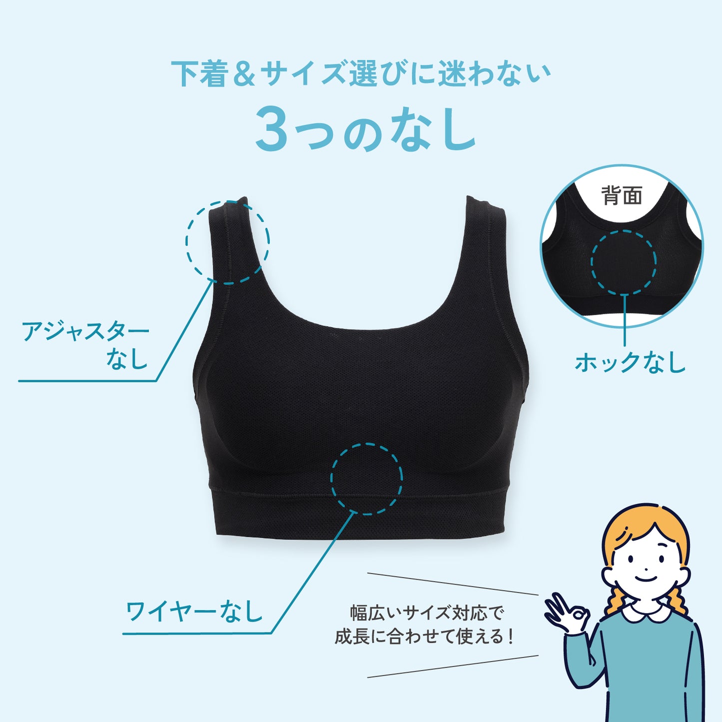 マジカルフィットジュニア　ハーフトップ
