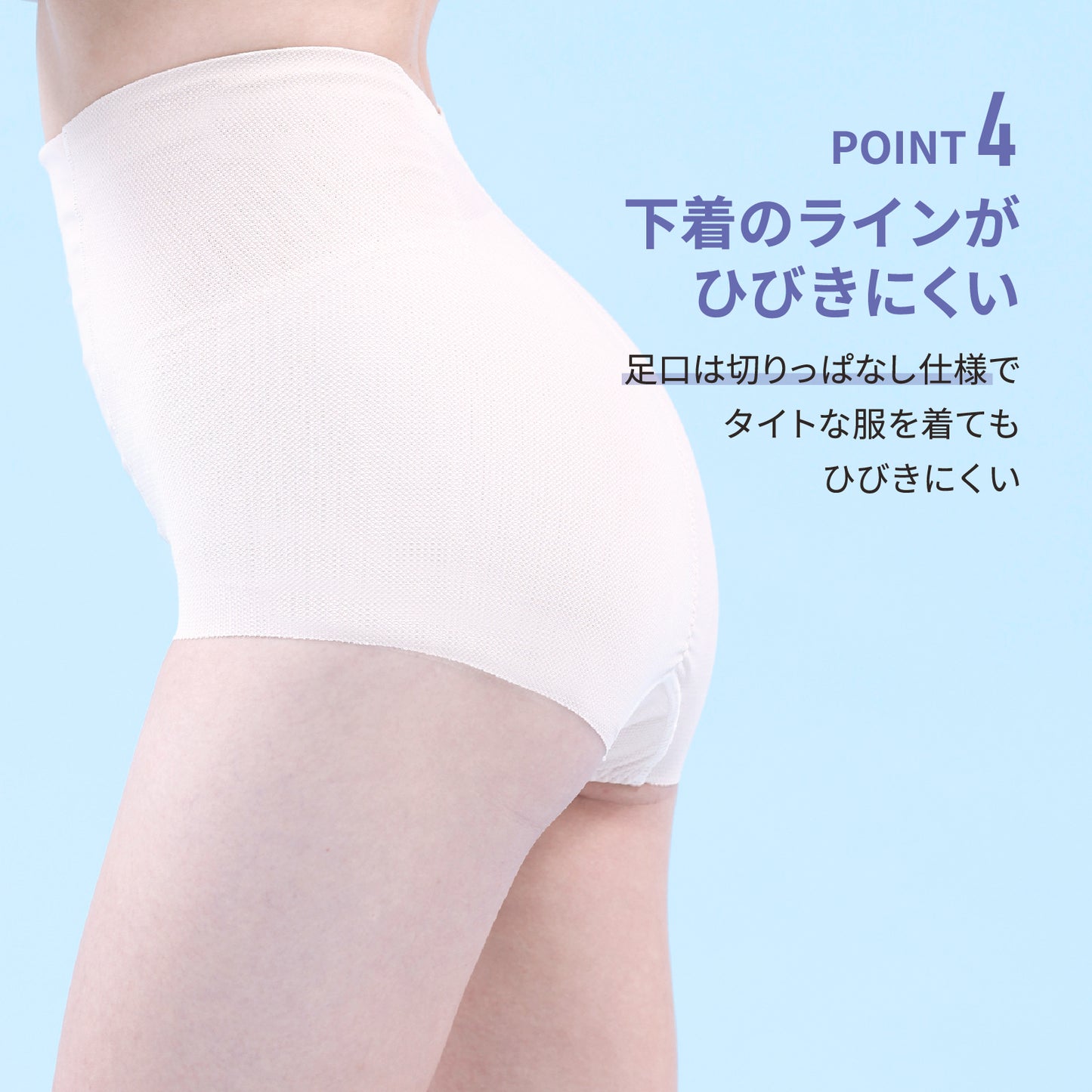 浮き輪肉撃退パンツ メッシュタイプ ショート丈