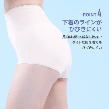 浮き輪肉撃退パンツ メッシュタイプ ショート丈
