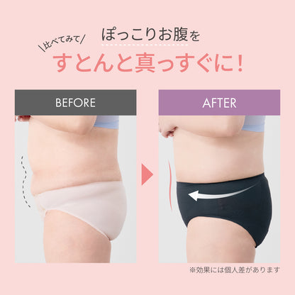 美PANTY こっそりお腹押さえ