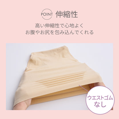 美PANTY こっそりお腹押さえ