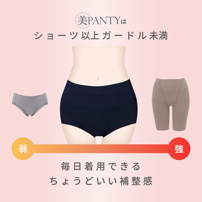 美PANTY 贅肉すっきり