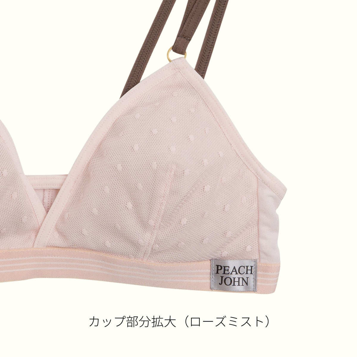 [数量限定] PEACH JOHNコラボ ドット柄ノンワイヤーブラ