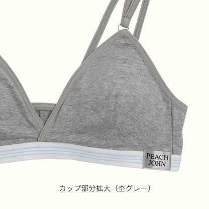 [数量限定] PEACH JOHNコラボ ノンワイヤーブラ