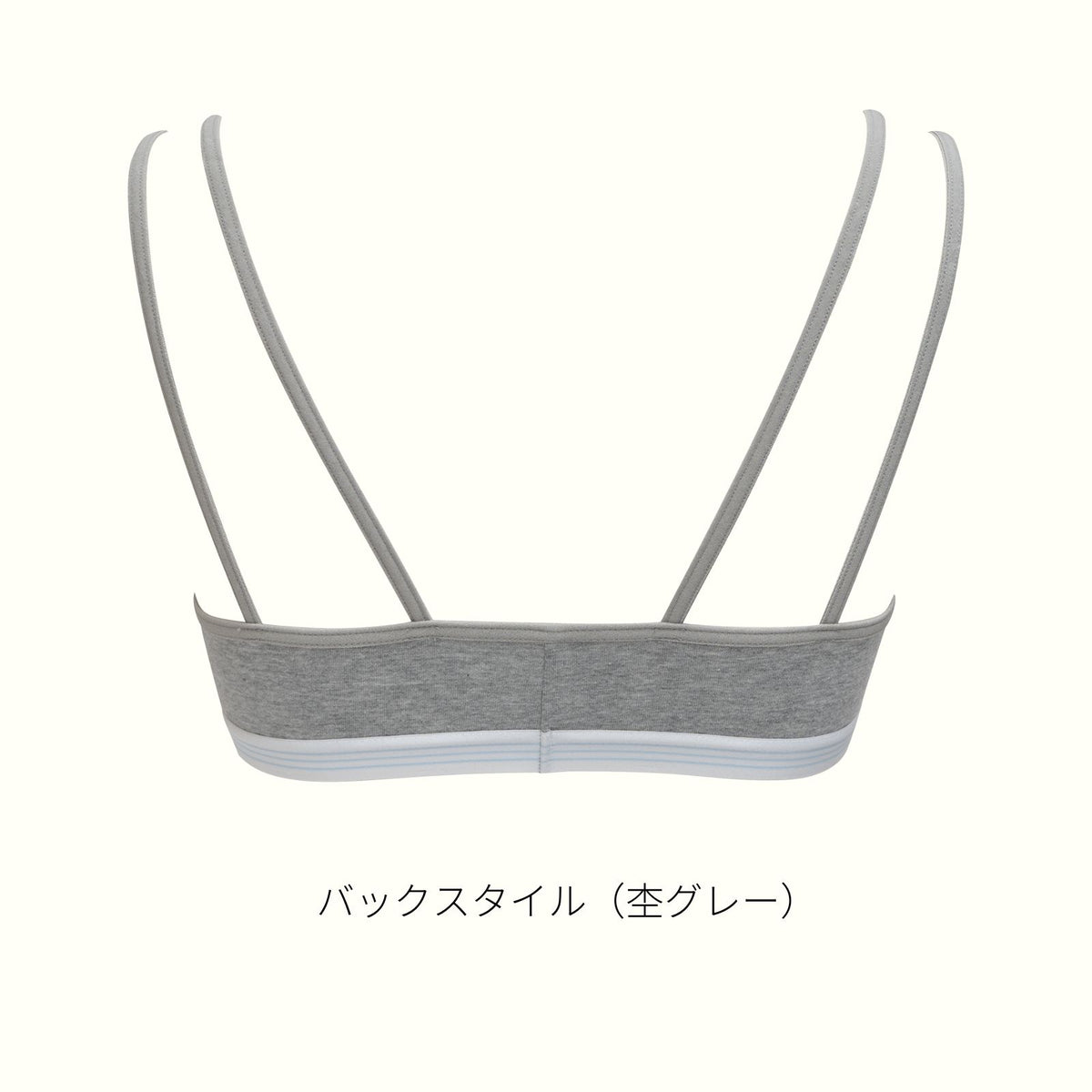 [数量限定] PEACH JOHNコラボ ノンワイヤーブラ