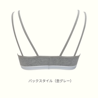 [数量限定] PEACH JOHNコラボ ノンワイヤーブラ